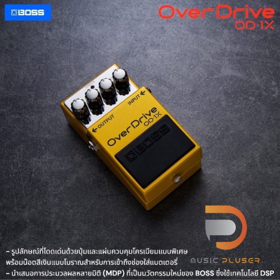 Boss OD-1X Over Drive